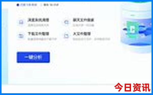 香港特彩码尾数有哪些