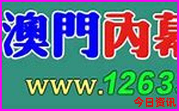 苏家峪一日游必去景点