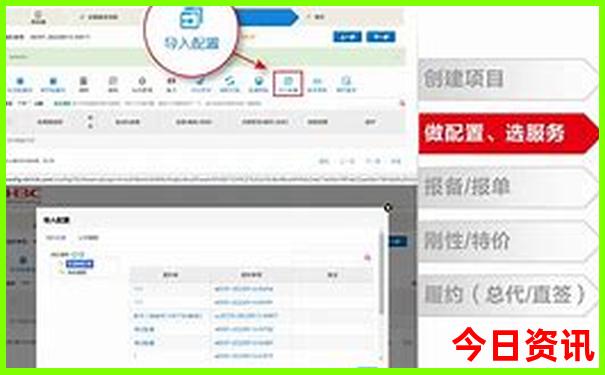 自驾东北大环线旅游攻略